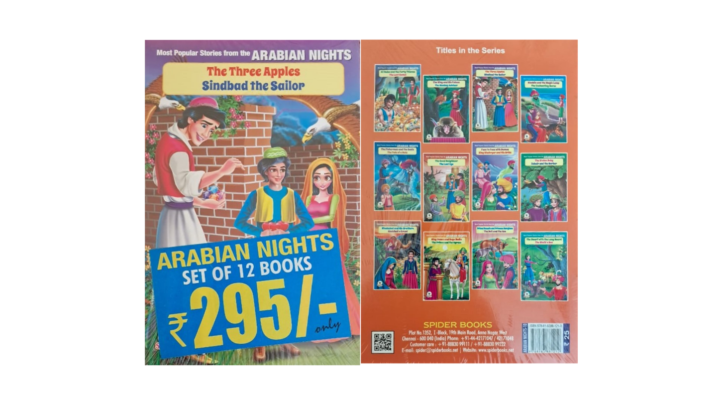 GIFT PACK - ARABIAN NIGHTS (SET OF 12 BOOKS)