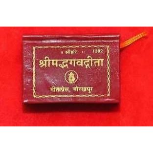 Mini Bhagavad Gita - Pocket Edition in Sanskrit (Code-1392)