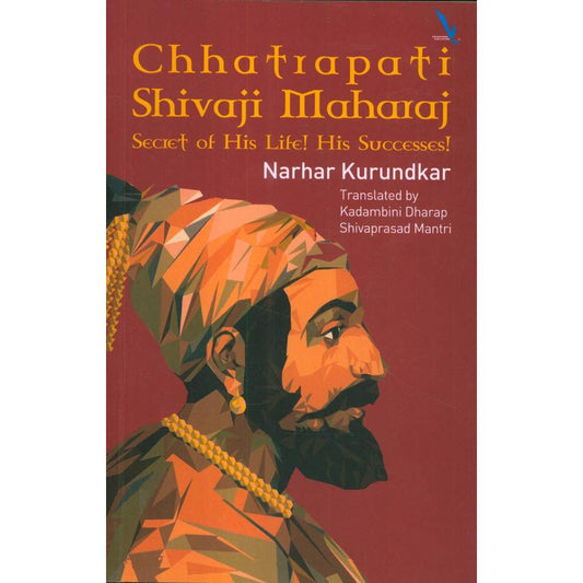 Chhatrapati Shivaji Maharaj ( Secret Of His Life! His Successes!)