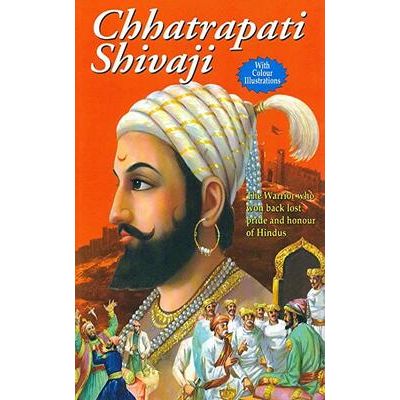 Chhatrapati Shivaji (With Colour Illustrations)